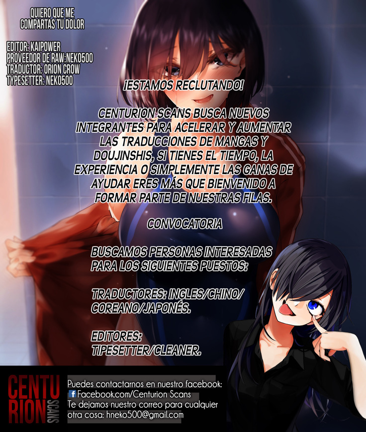 Kimi to Itami wo Wakachi "AI" tai | Quiero que me compartas tu dolor