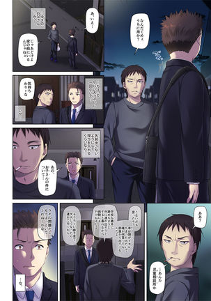Wakeari Shoujo to Dousei Seikatsu DLO-11 Page #66