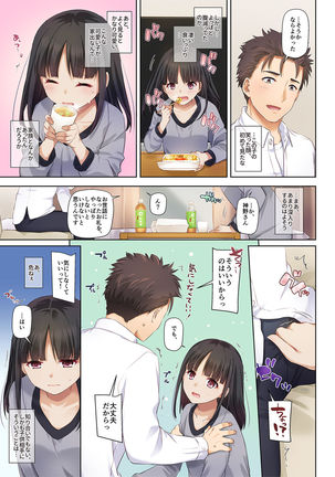 Image 8750273