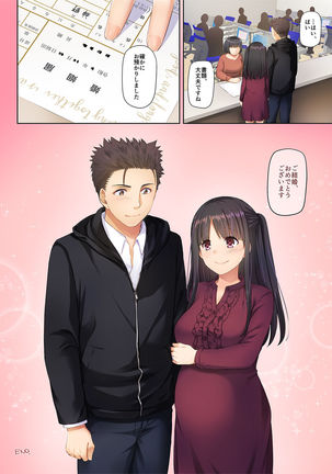 Wakeari Shoujo to Dousei Seikatsu DLO-11 Page #74
