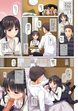 Wakeari Shoujo to Dousei Seikatsu DLO-11 Page #29