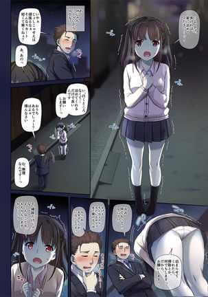 Image 8750264