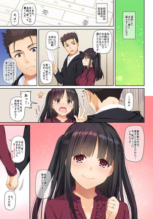 Wakeari Shoujo to Dousei Seikatsu DLO-11 Page #73