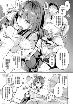 Image 9777669