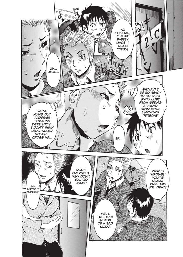 Haramitai Kanojo | Fruitful Body