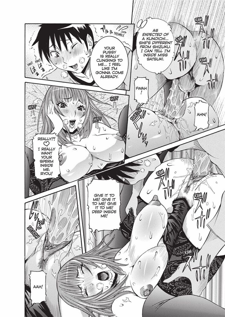 Haramitai Kanojo | Fruitful Body
