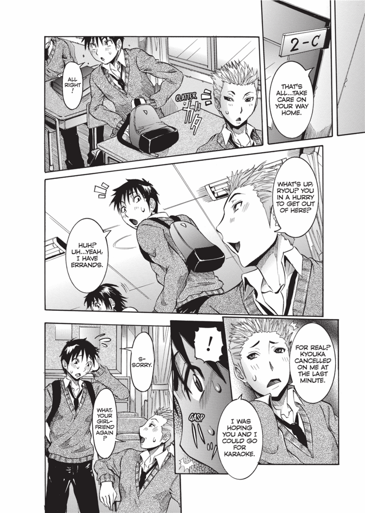 Haramitai Kanojo | Fruitful Body