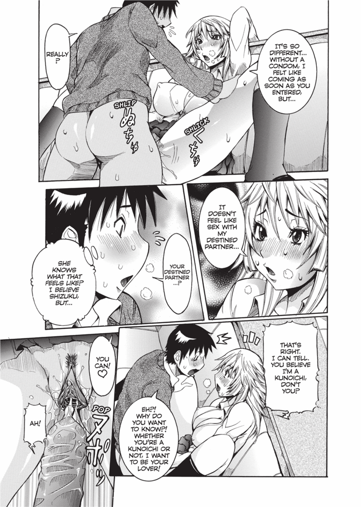 Haramitai Kanojo | Fruitful Body