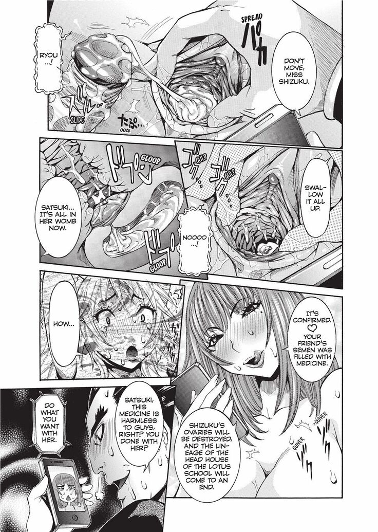 Haramitai Kanojo | Fruitful Body