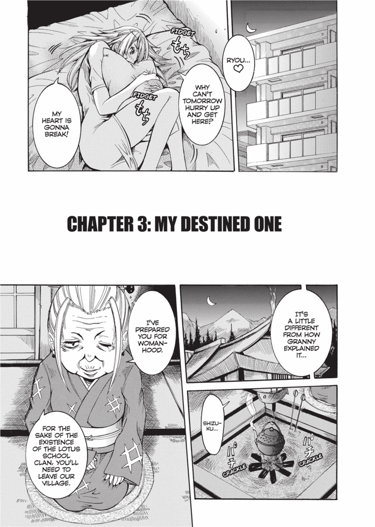 Haramitai Kanojo | Fruitful Body