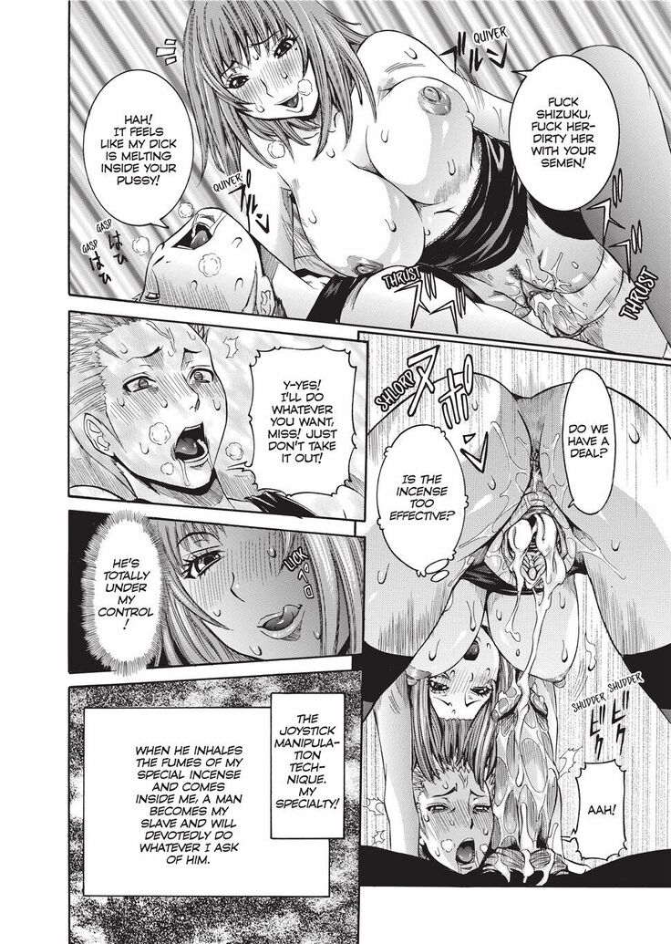 Haramitai Kanojo | Fruitful Body