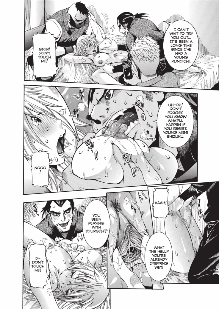 Haramitai Kanojo | Fruitful Body