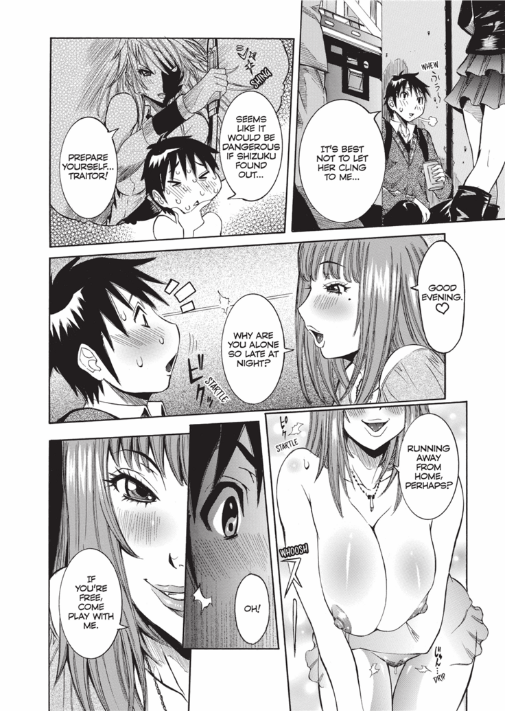 Haramitai Kanojo | Fruitful Body