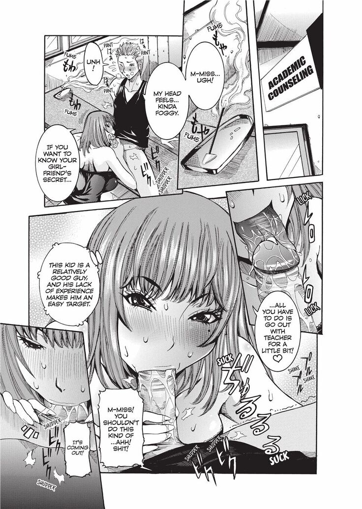 Haramitai Kanojo | Fruitful Body