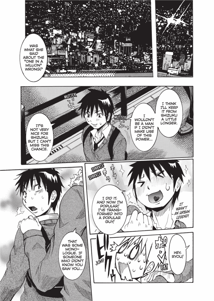 Haramitai Kanojo | Fruitful Body