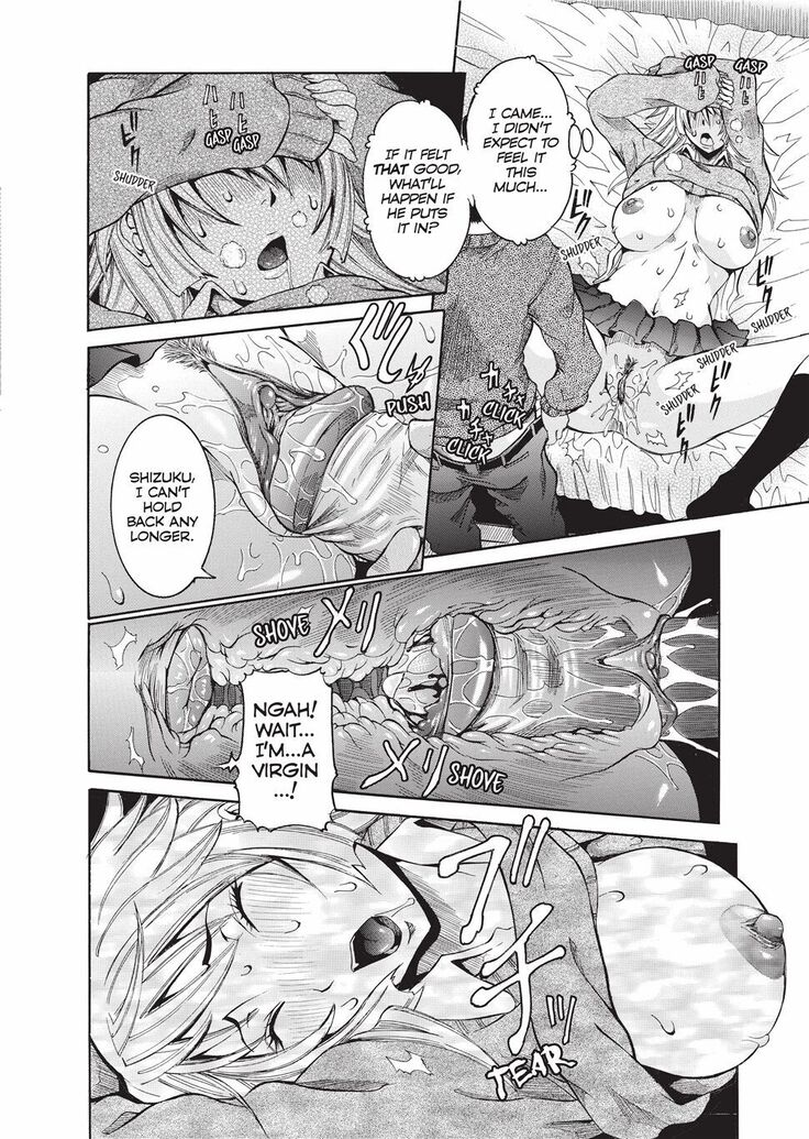 Haramitai Kanojo | Fruitful Body