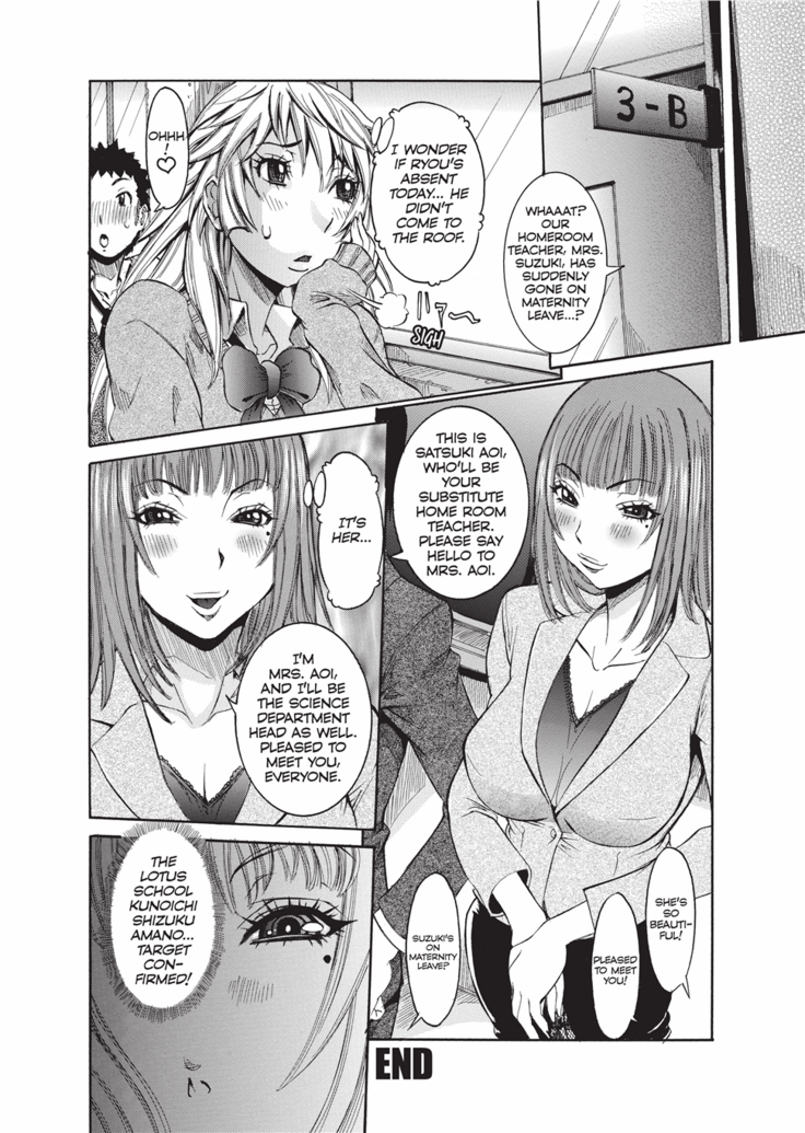 Haramitai Kanojo | Fruitful Body