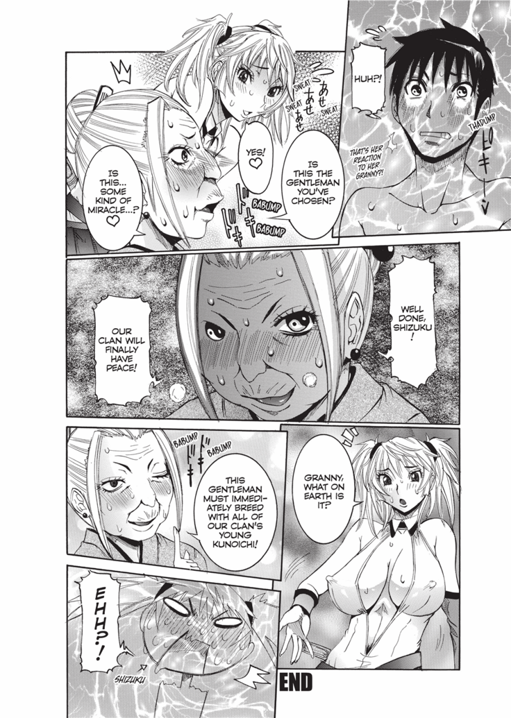 Haramitai Kanojo | Fruitful Body