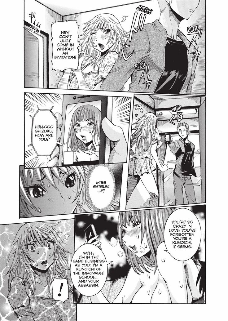 Haramitai Kanojo | Fruitful Body