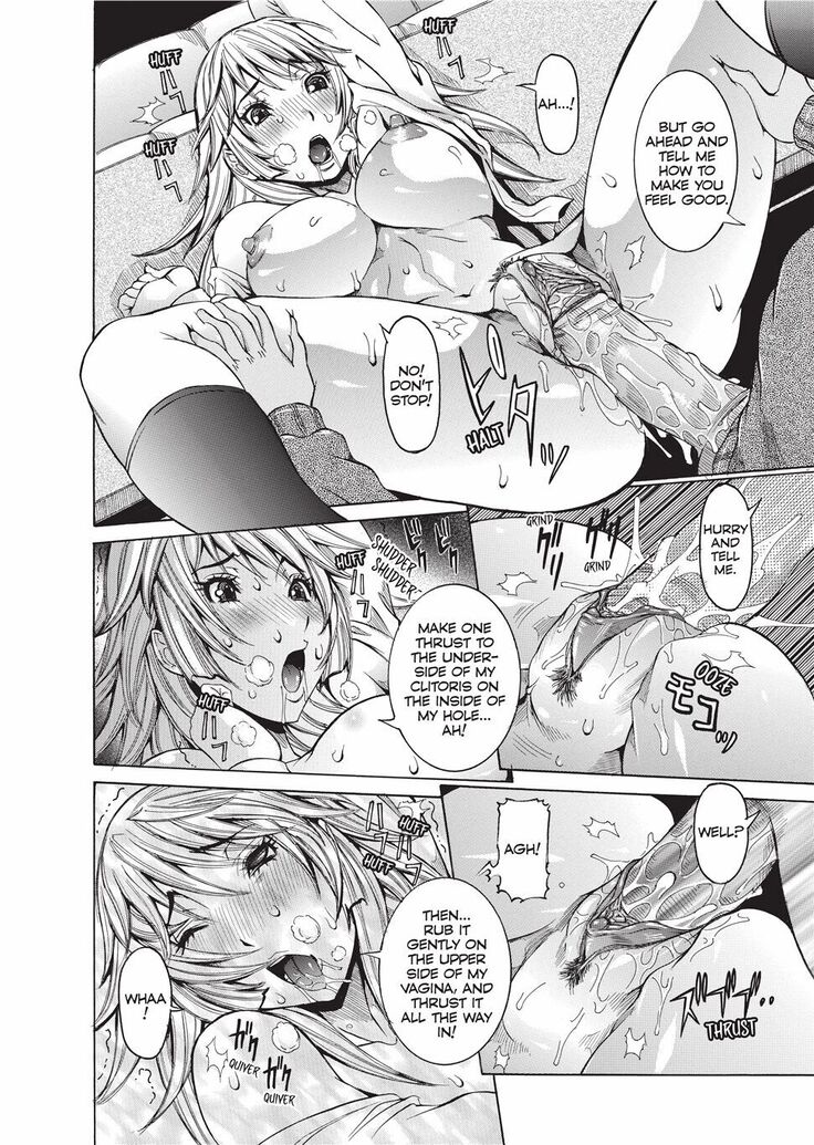 Haramitai Kanojo | Fruitful Body