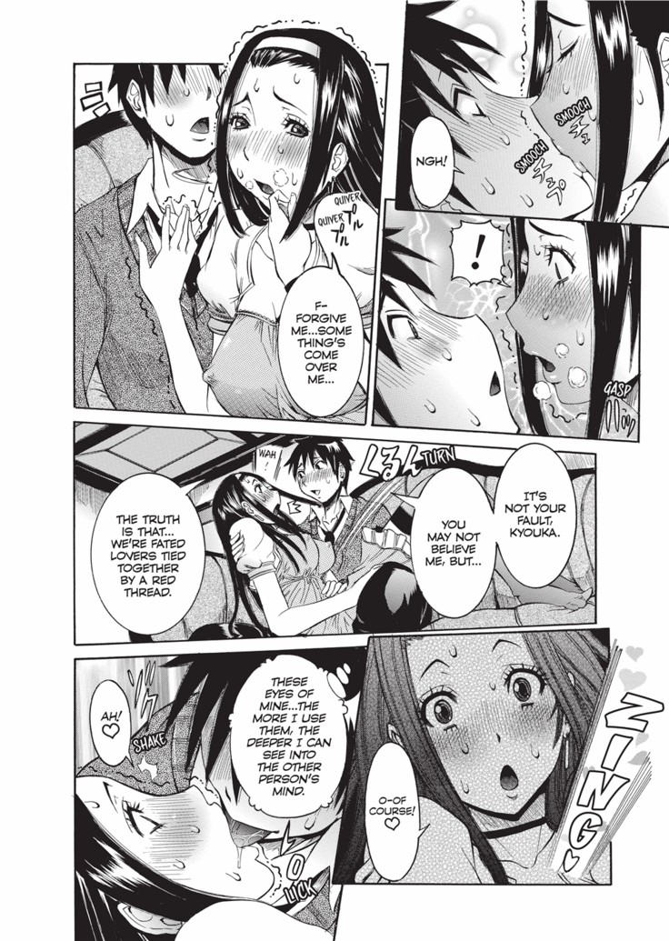 Haramitai Kanojo | Fruitful Body