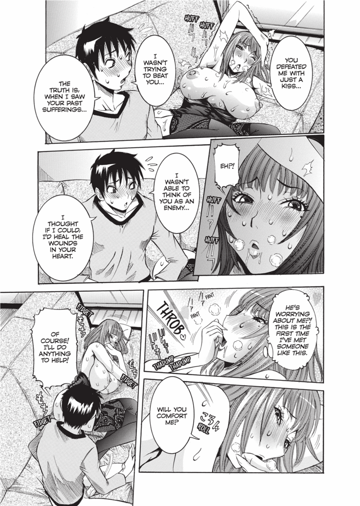 Haramitai Kanojo | Fruitful Body