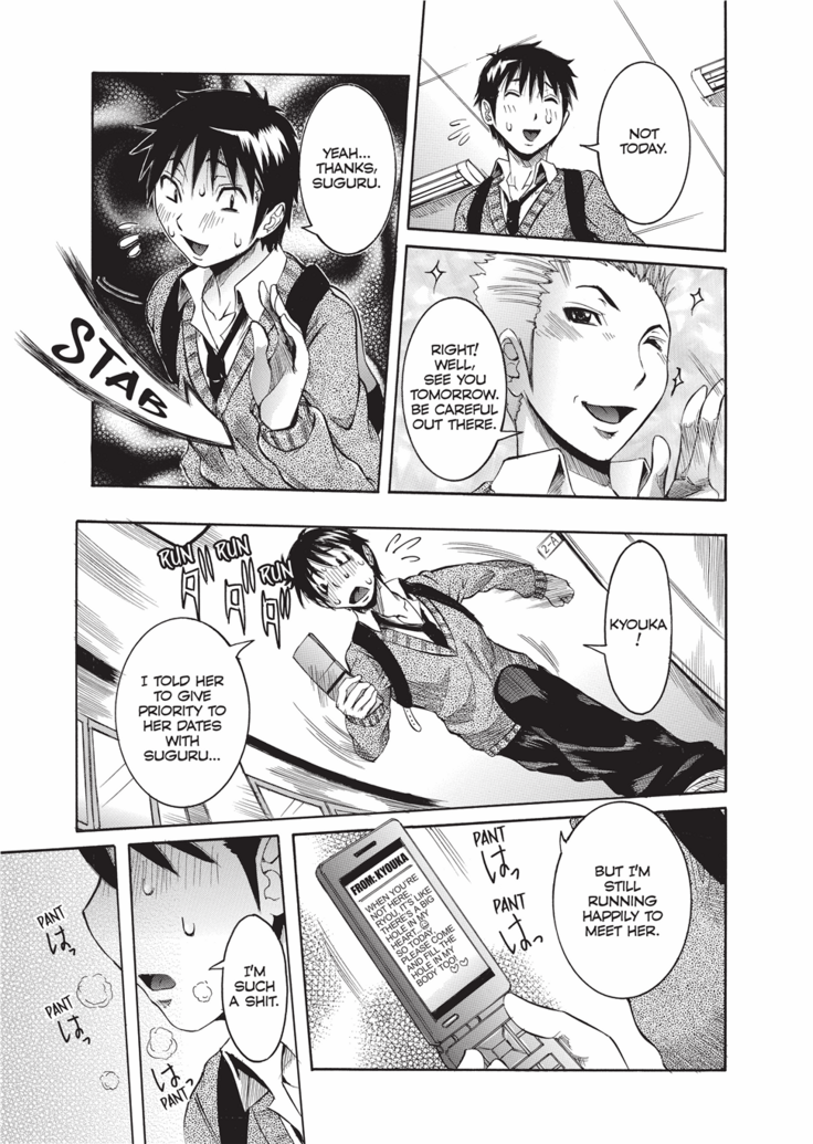 Haramitai Kanojo | Fruitful Body