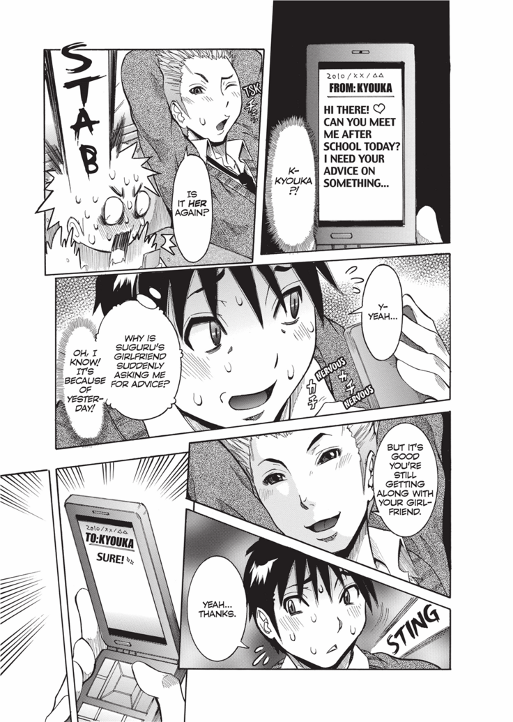 Haramitai Kanojo | Fruitful Body