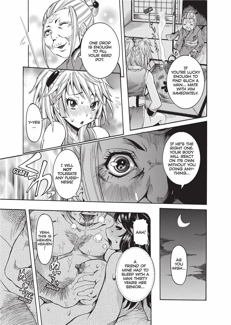 Haramitai Kanojo | Fruitful Body