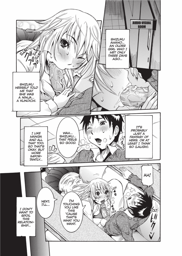 Haramitai Kanojo | Fruitful Body