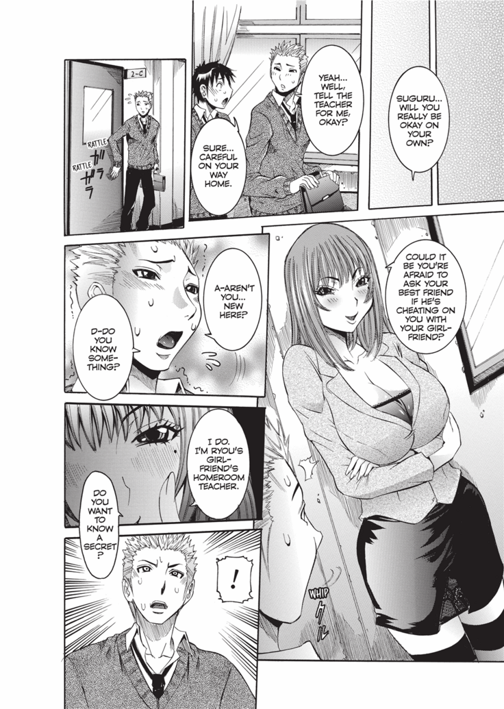 Haramitai Kanojo | Fruitful Body