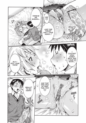Haramitai Kanojo | Fruitful Body Page #17