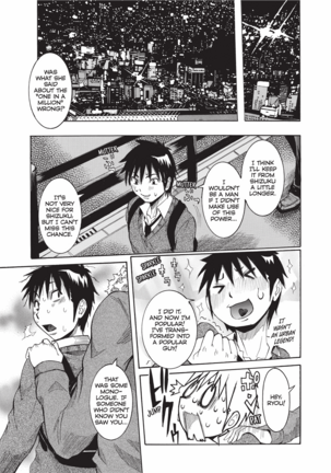 Haramitai Kanojo | Fruitful Body Page #62