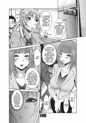 Haramitai Kanojo | Fruitful Body Page #99