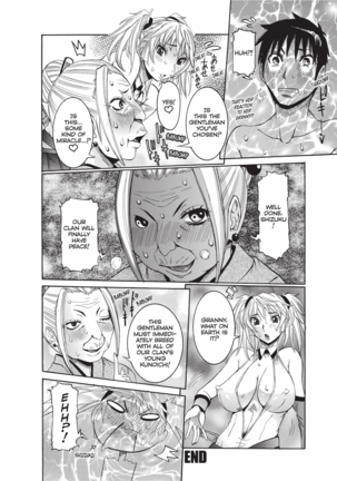 Haramitai Kanojo | Fruitful Body Page #179