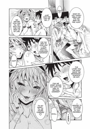 Haramitai Kanojo | Fruitful Body Page #195