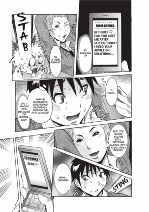 Haramitai Kanojo | Fruitful Body Page #68