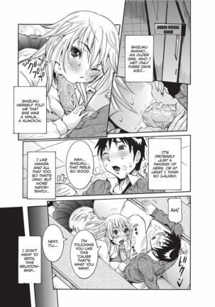 Haramitai Kanojo | Fruitful Body Page #24