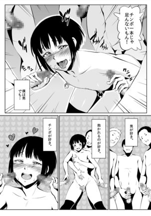 Instant Hole Page #32