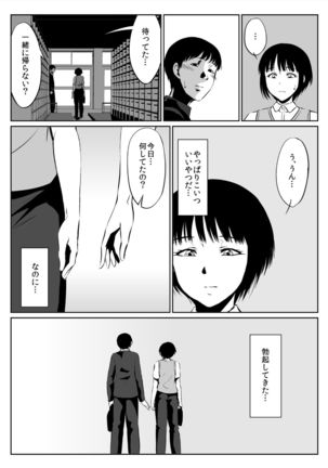 Instant Hole Page #40