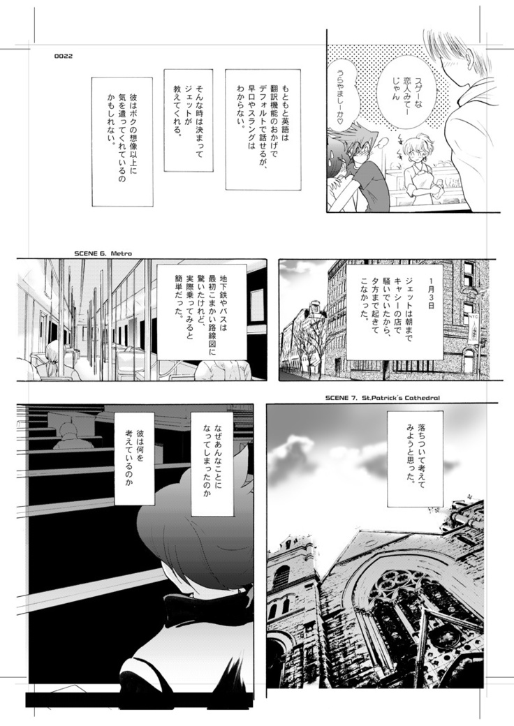 Seinen Doumei MODE.9