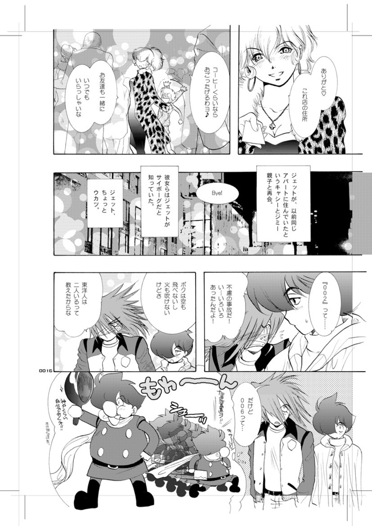 Seinen Doumei MODE.9