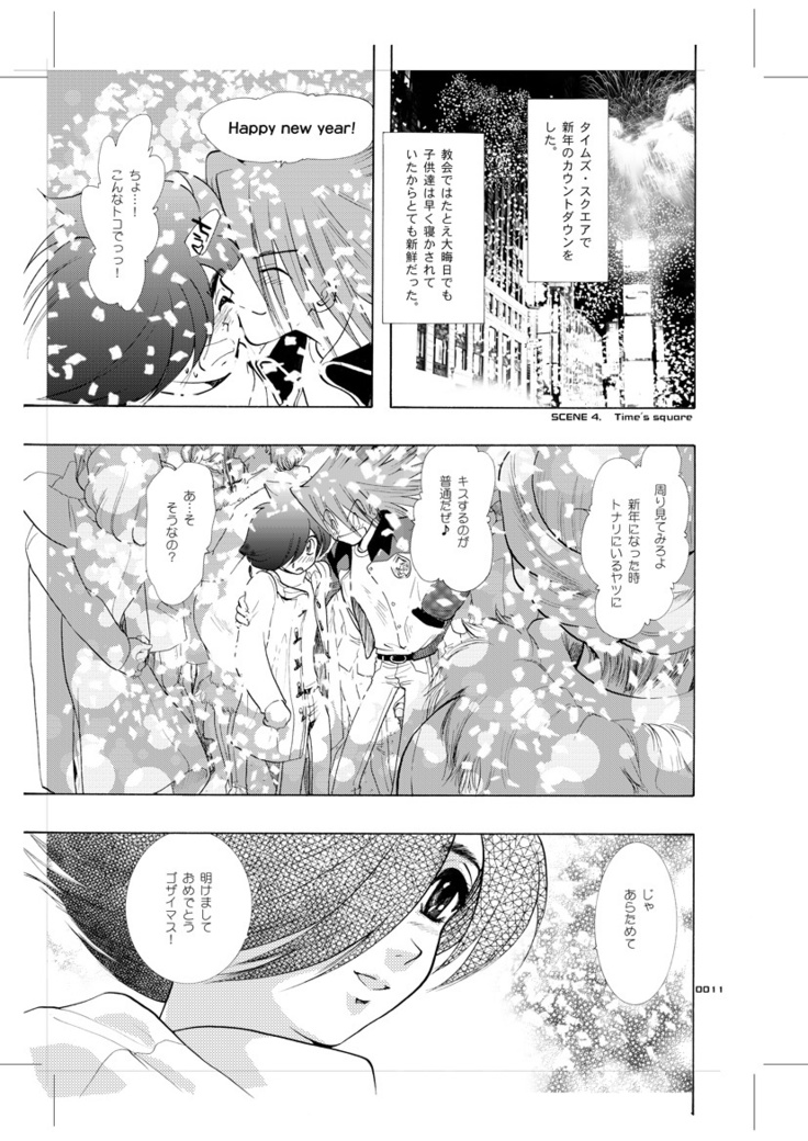 Seinen Doumei MODE.9