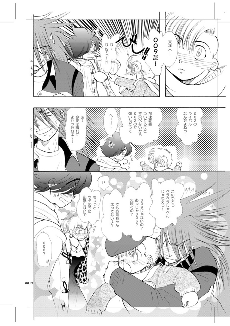 Seinen Doumei MODE.9