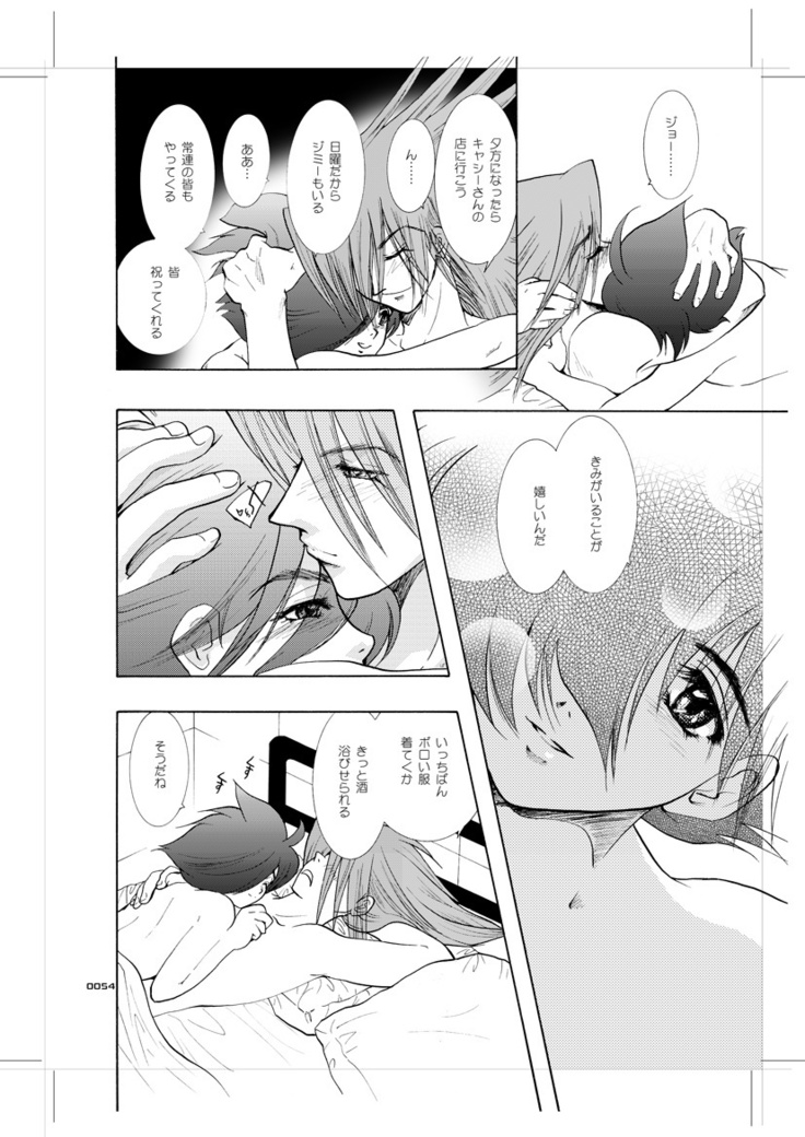 Seinen Doumei MODE.9