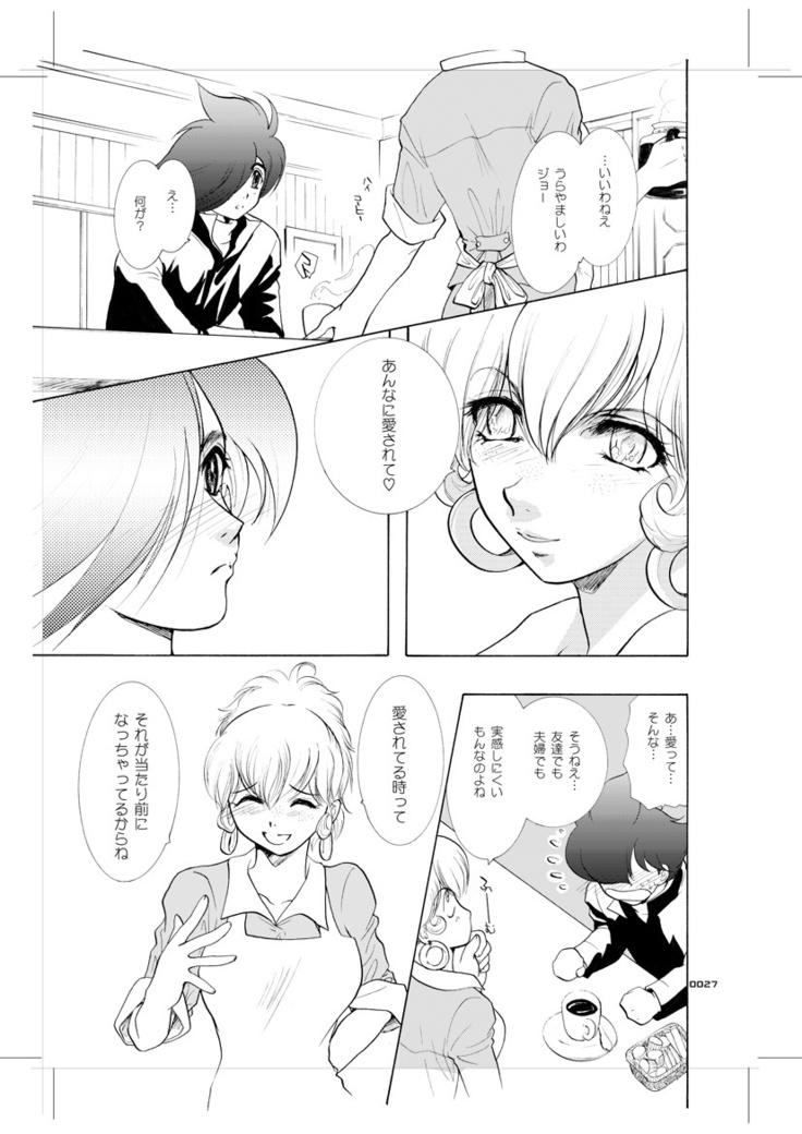 Seinen Doumei MODE.9
