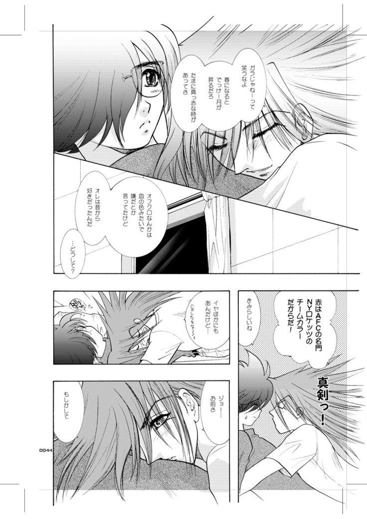 Seinen Doumei MODE.9