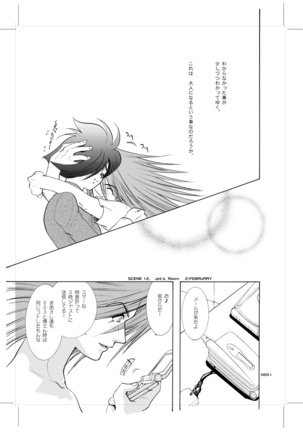Seinen Doumei MODE.9 Page #50