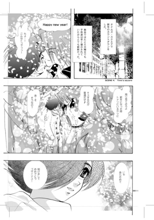 Seinen Doumei MODE.9 Page #10