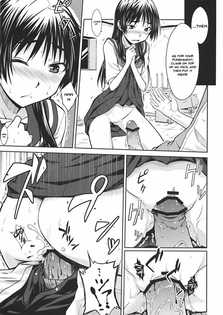 Saten Ruiko no Kakushigoto